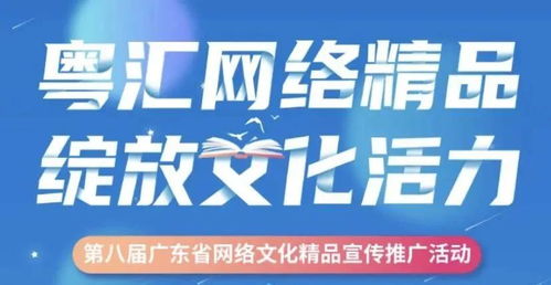 喜報 《百年黨史青年說》入選建黨百年主題網絡文化精品